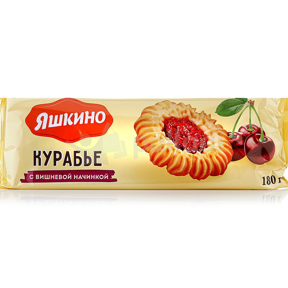 Печенье Яшкино Курабье 180г