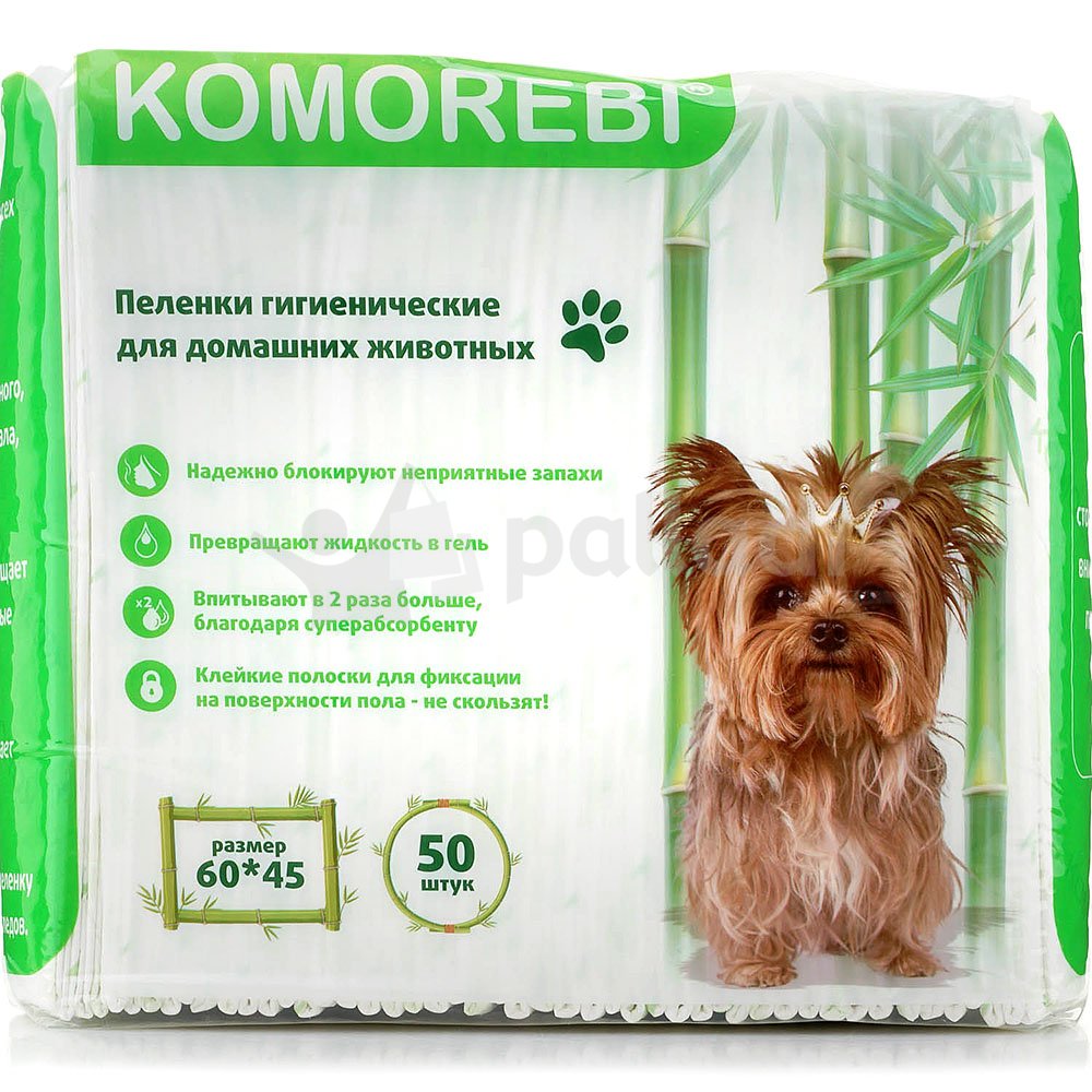 Пеленки для домашних животных 60*45см 50шт KOMOREBI (1/8)