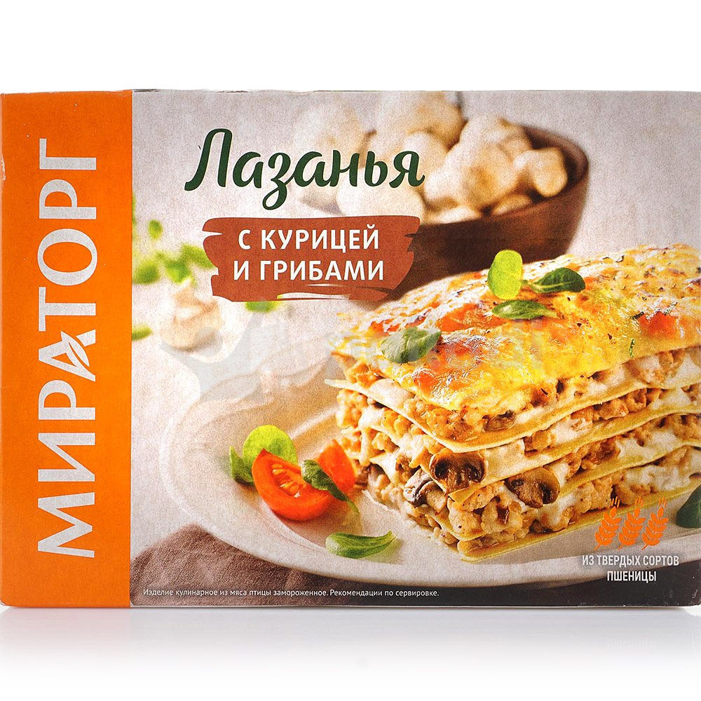 Лазанья Мираторг 350г с курицей и грибами