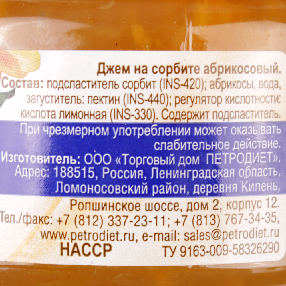 Джем Петродиет на сорбите 240г абрикос купить за 184 руб. с доставкой на дом  в интернет-магазине «Palladi» в Южно-Сахалинске