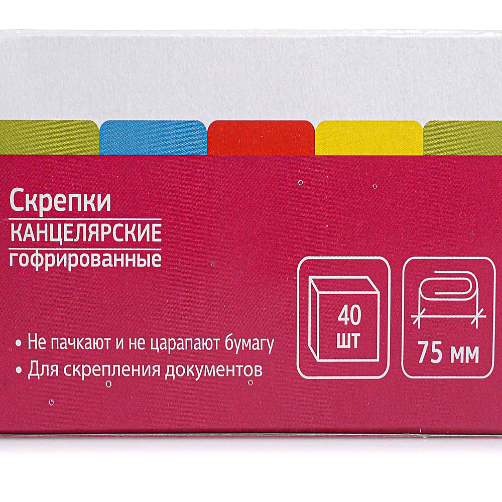 Скрепки канцелярские 75мм 40шт Attache арт. 758268 купить за 116 руб. с  доставкой на дом в интернет-магазине «Palladi» в Южно-Сахалинске