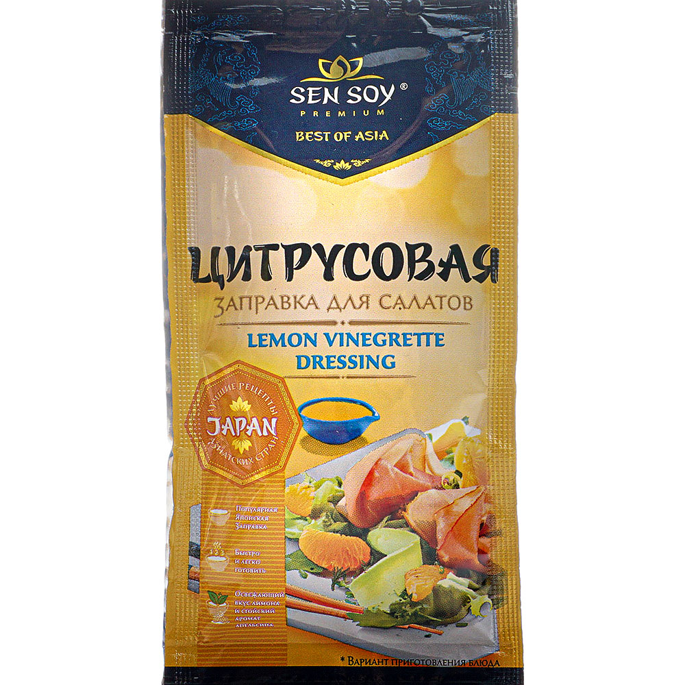 Сен Сой Премиум Заправка для салатов 40г цитрусовая купить за 48 руб. с  доставкой на дом в интернет-магазине «Palladi» в Южно-Сахалинске