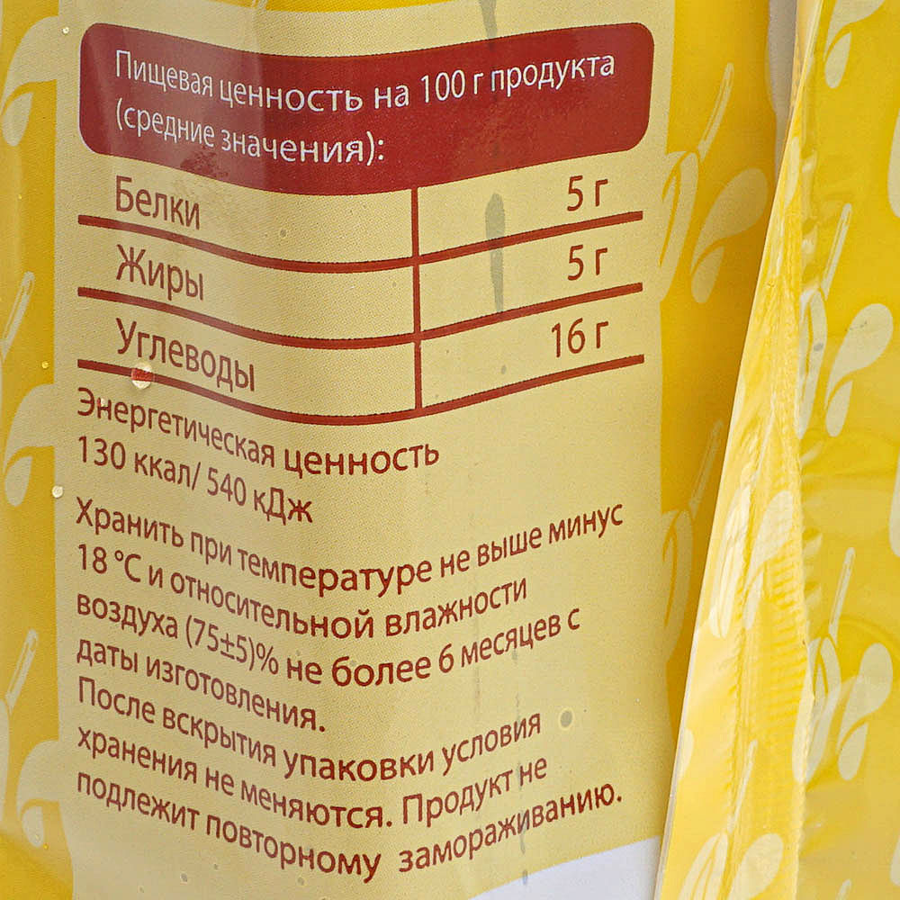 Блинчики Сытый Папа 350г с сочным мясом купить за 126 руб. с доставкой на  дом в интернет-магазине «Palladi» в Южно-Сахалинске