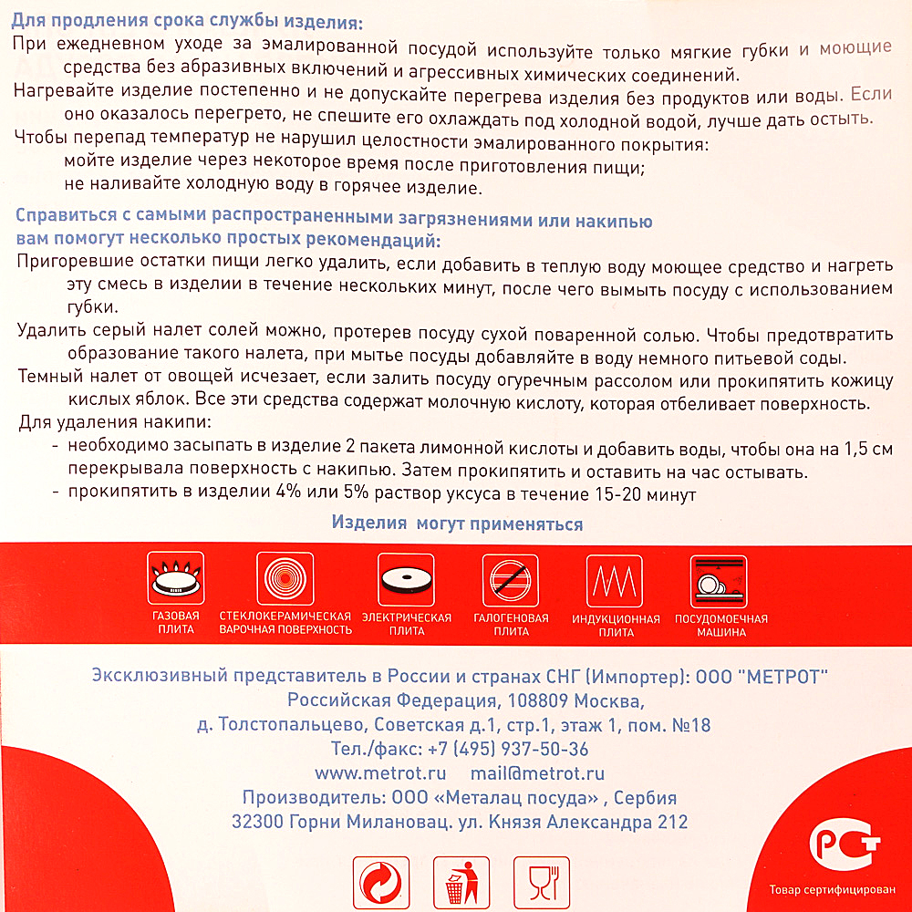 Чайник 2,5 л со свистком Лаванда арт.129646 купить за 3 554 руб. с  доставкой на дом в интернет-магазине «Palladi» в Южно-Сахалинске