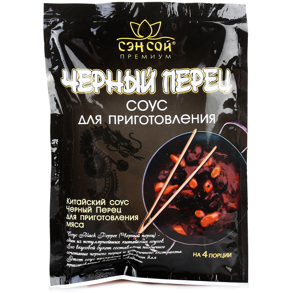 Соус Сен Сой 120г Черный перец 1/15 купить за 91 руб. с доставкой на дом в  интернет-магазине «Palladi» в Южно-Сахалинске