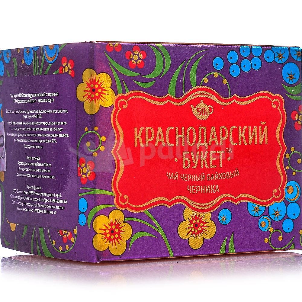 Краснодарский Букет Чай Купить