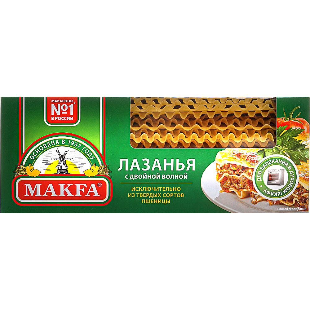 Макароны макфа фото