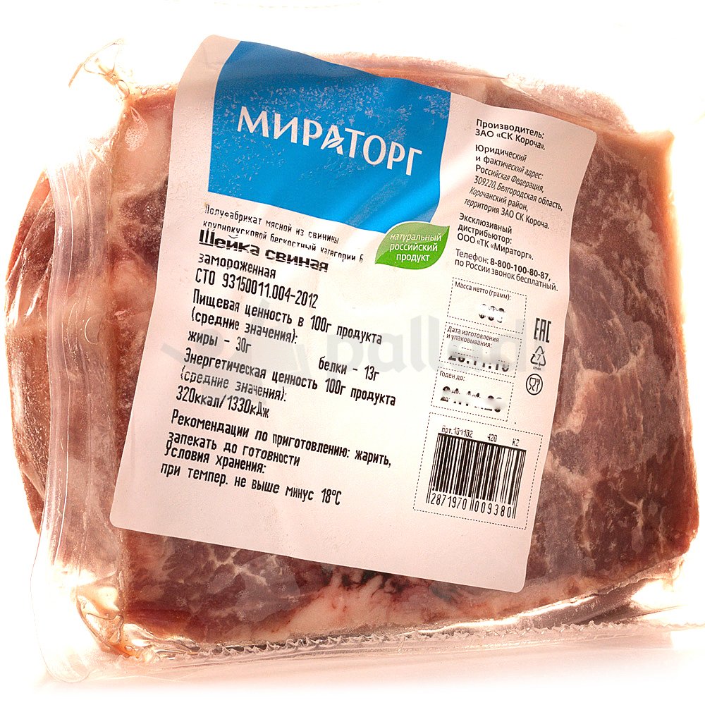 Мираторг свинина