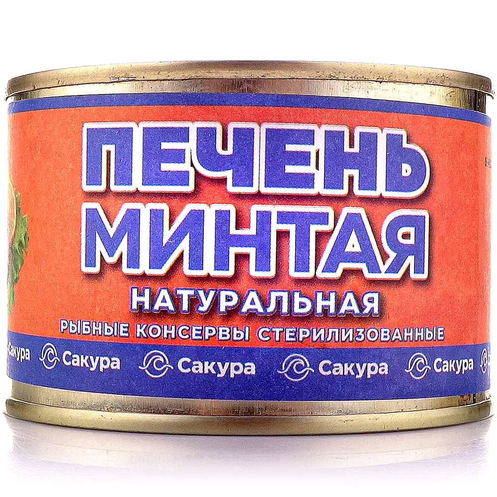 Печень минтая 240г натуральная Сакура купить за 275 руб. с доставкой на ...