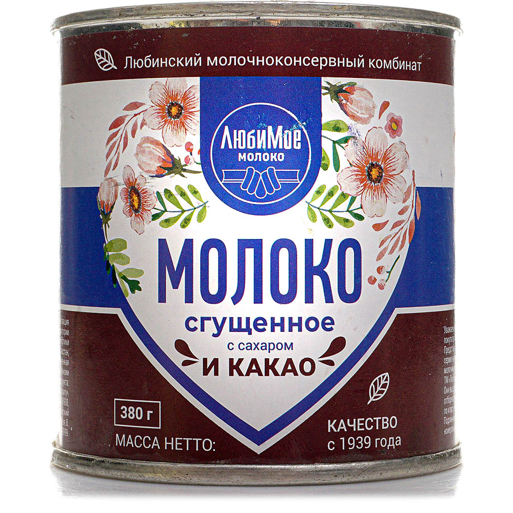 Какао без молока