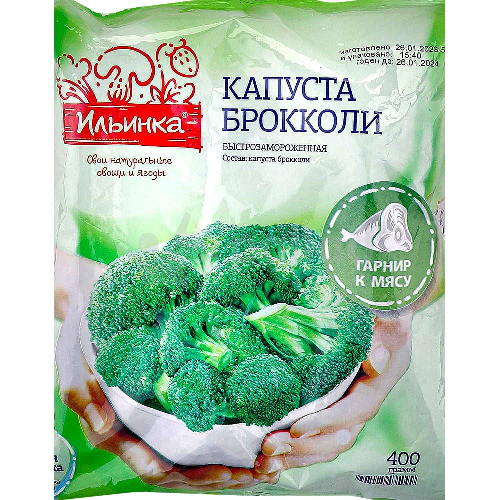 Ильинка Капуста брокколи 400г купить за 198 руб. с доставкой на дом в ...