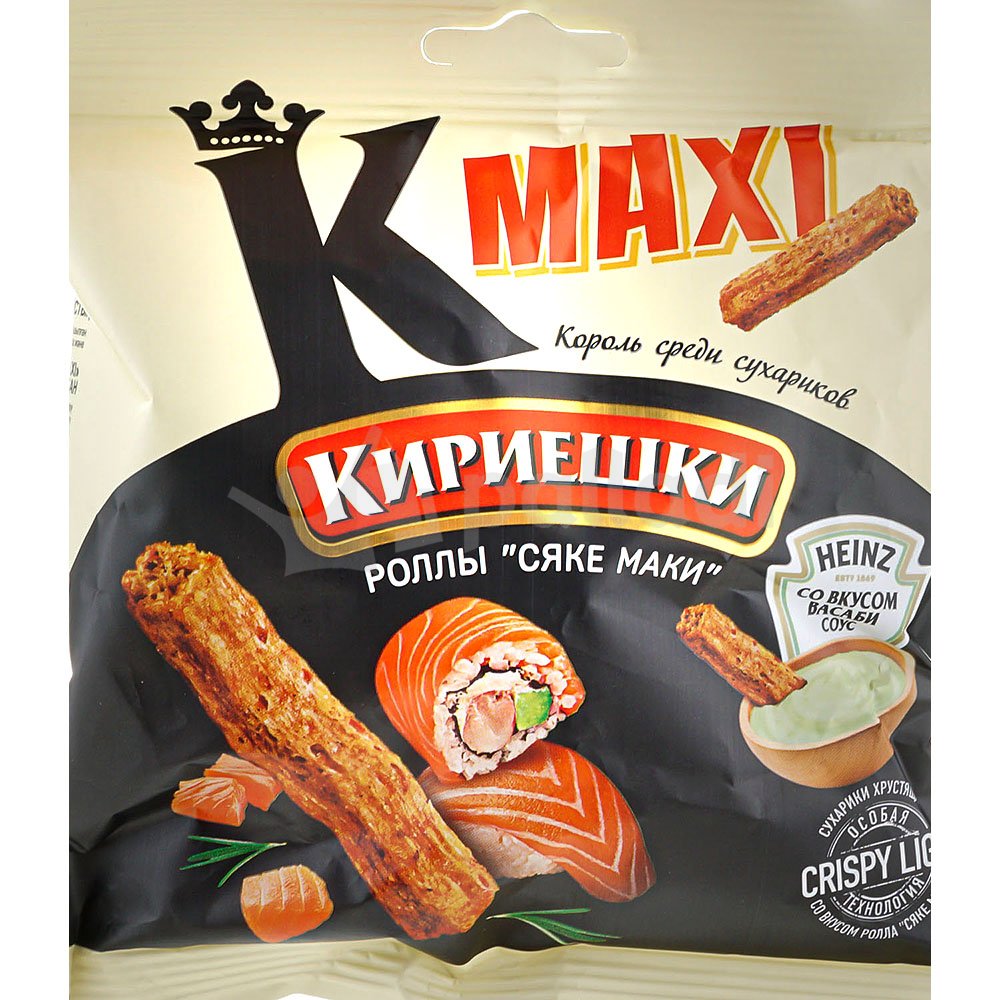 Кириешки Maxi 50г роллы сяке маки - со вкусом васаби соус