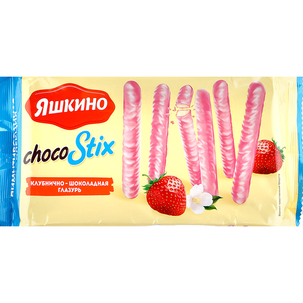 Печенье Яшкино 130г Stix клубнично-шоколадная глазурь купить за 102 руб. с  доставкой на дом в интернет-магазине «Palladi» в Южно-Сахалинске