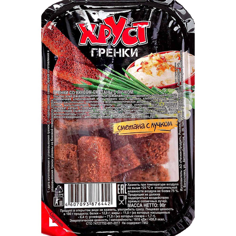 Гренки Хруст 90г со вкусом сметана с лучком купить за 99 руб. с доставкой  на дом в интернет-магазине «Palladi» в Южно-Сахалинске