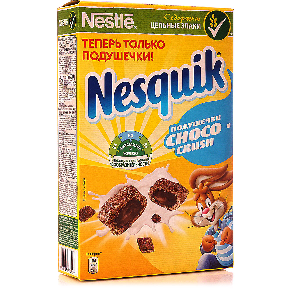 Сухой завтрак Nestle 220г Nesquik подушечки шоколадные купить за 210 ...