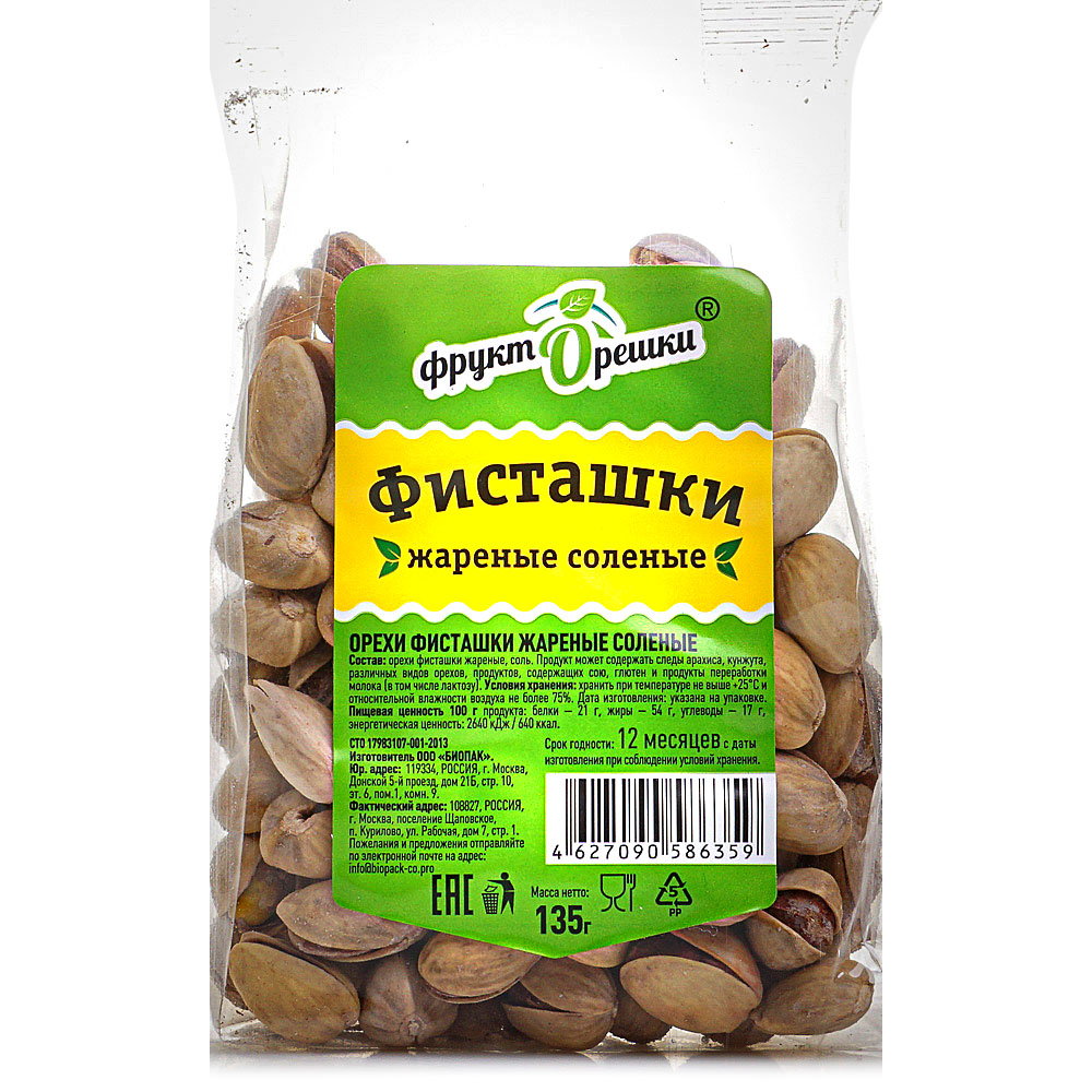 Фисташки жареные соленые 135г ФруктОрешки купить за 150 руб. с доставкой на  дом в интернет-магазине «Palladi» в Южно-Сахалинске