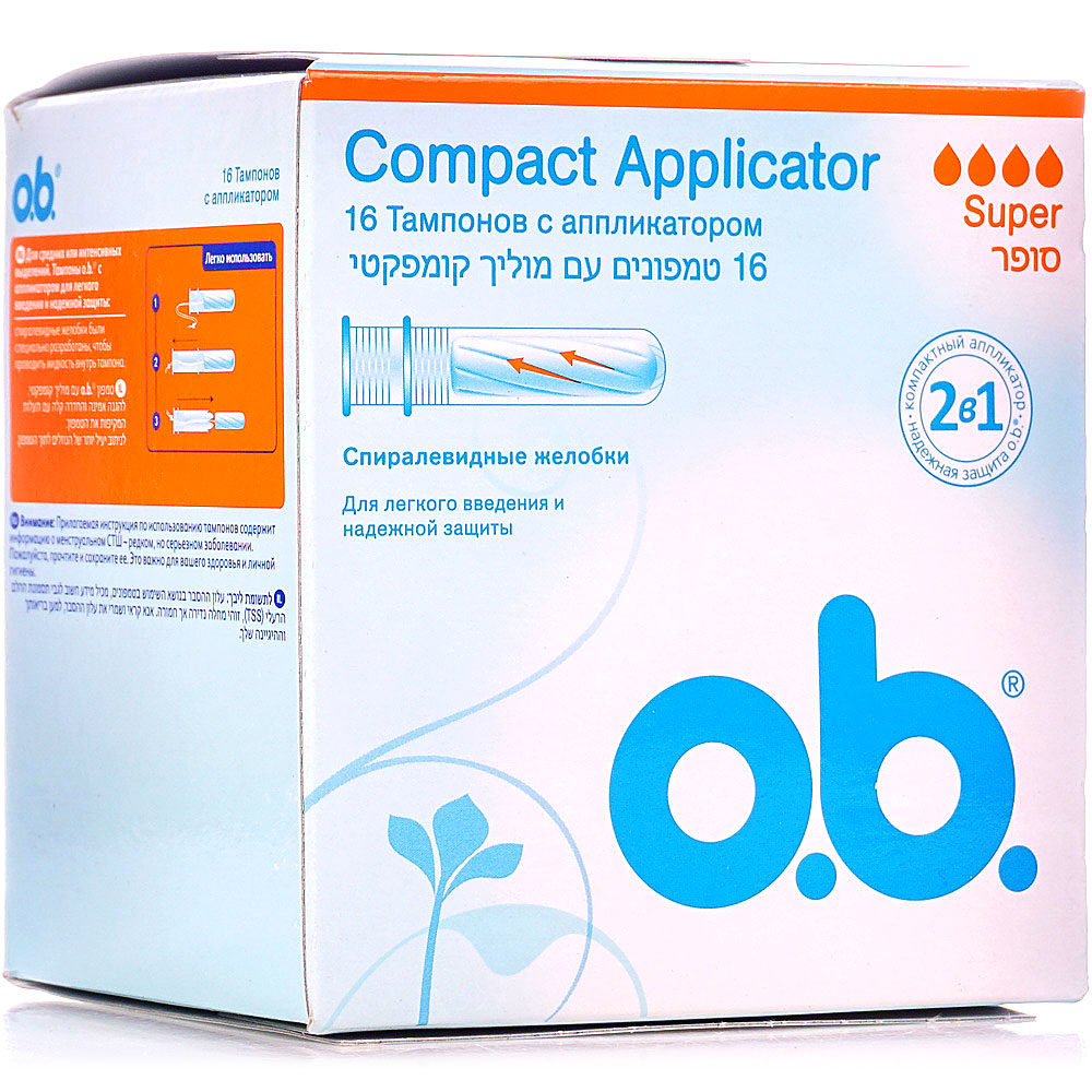 O.B. тампоны "Compact Applicator. O.B. Compact Applicator super. Тампоны ob Compact Applicator. O.B. Compact Applicator super тампоны n16.