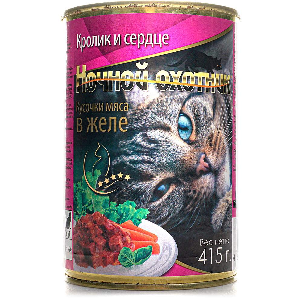 Консервы для кошек Ночной охотник Кусочки мяса в желе кролик и сердце ...