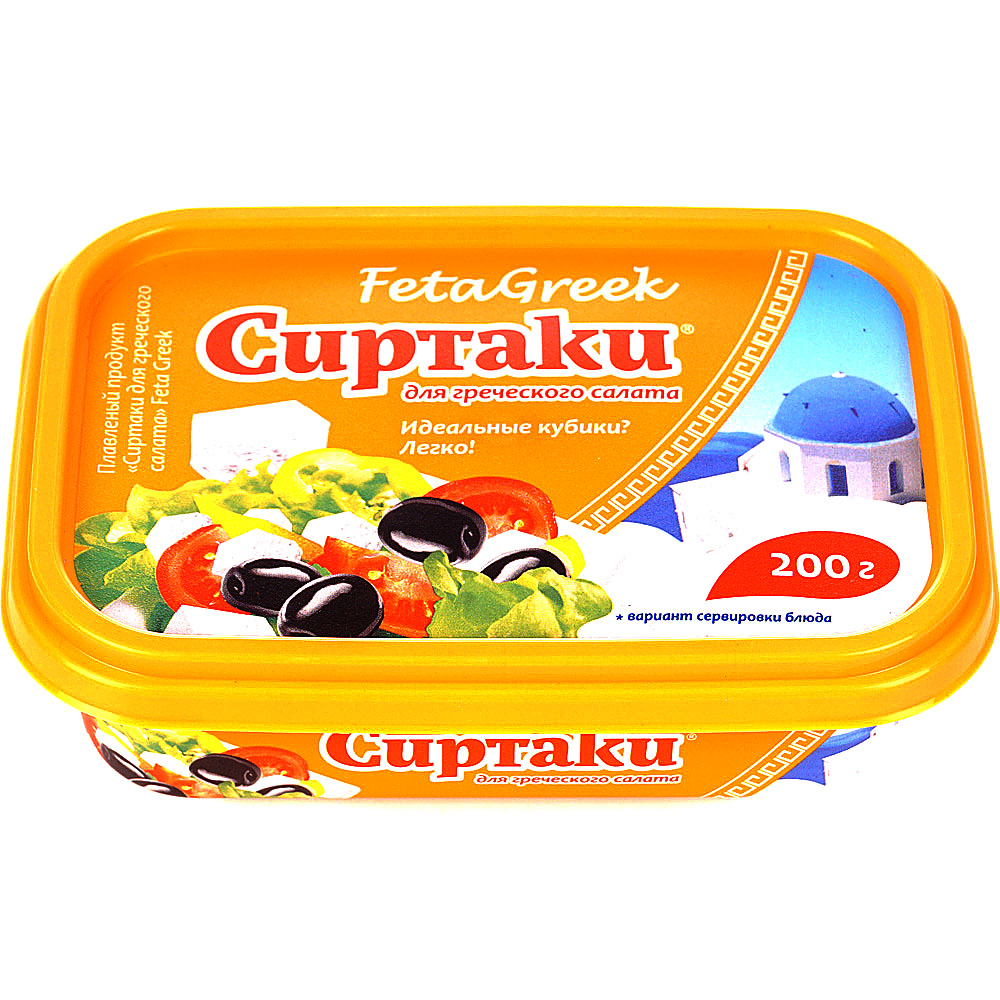 Сиртаки сыр. Сиртаки Фета Грик 200. Сыр Сиртаки 200г. Плавленый сыр Сиртаки feta Greek 45% БЗМЖ 200 Г. Сыр Сиртаки Фета Греческая 55% 200г.