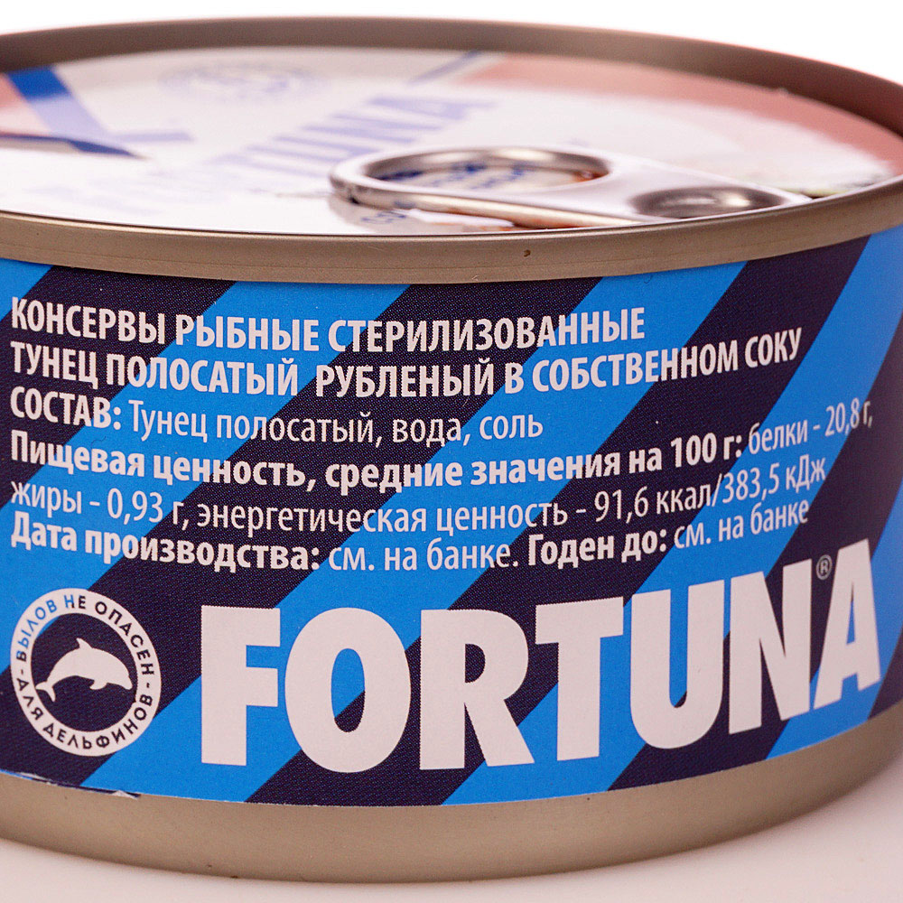 Рубленный тунец. Тунец Фортуна рубленый в собственном соку, 185г. Тунец Фортуна 185. Fortuna тунец рубленый в собственном соку 185. Fortuna тунец рубленый в масле, 185 г.