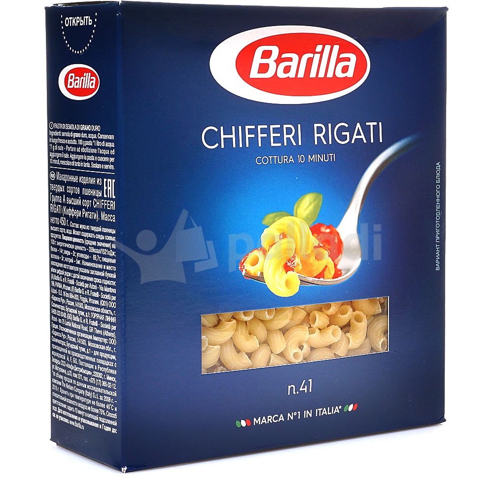 Макаронные изделия Barilla 450г Киффери Ригате №41 купить за 135 руб. с  доставкой на дом в интернет-магазине «Palladi» в Южно-Сахалинске