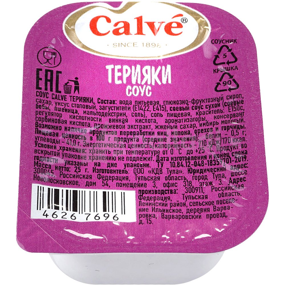 Соус Calve порционный 25г терияке