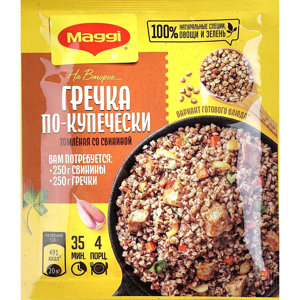 Maggi 41г Приправа для гречки по-купечески на второе 1/24 купить за 107 ...