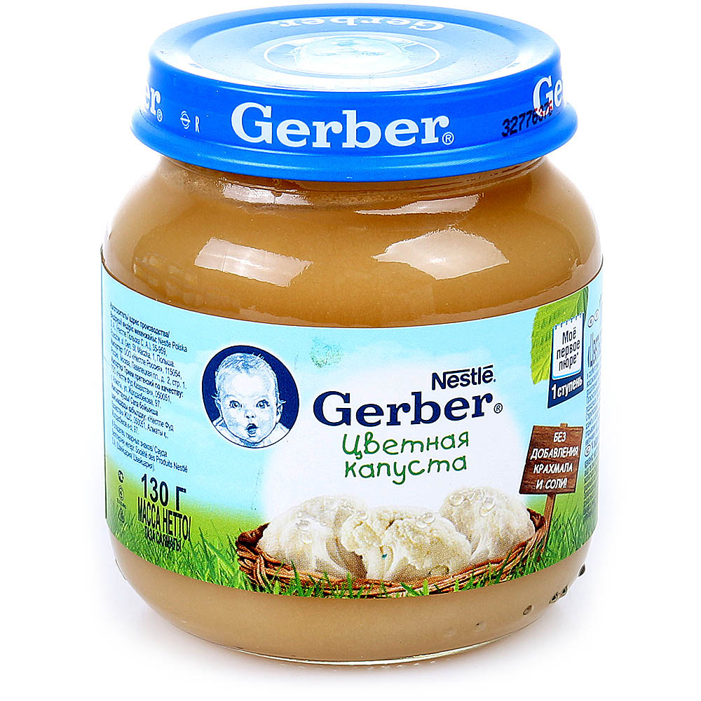 Пюре gerber овощи тушеные с телятиной 130 г