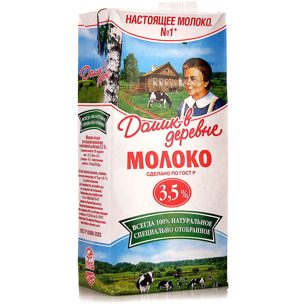 Молоко домик в деревне. Молока домик в деревне. Домик в деревне молоко. Молоко домик в деревне 3.5. Молоко домик в деревне 1л.