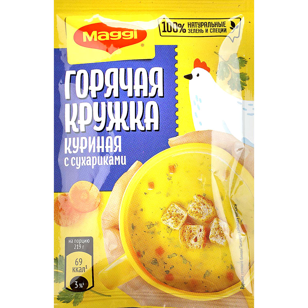 Горячая кружка Maggi 19г Куриная с сухариками 1/30 купить за 44 руб. с  доставкой на дом в интернет-магазине «Palladi» в Южно-Сахалинске