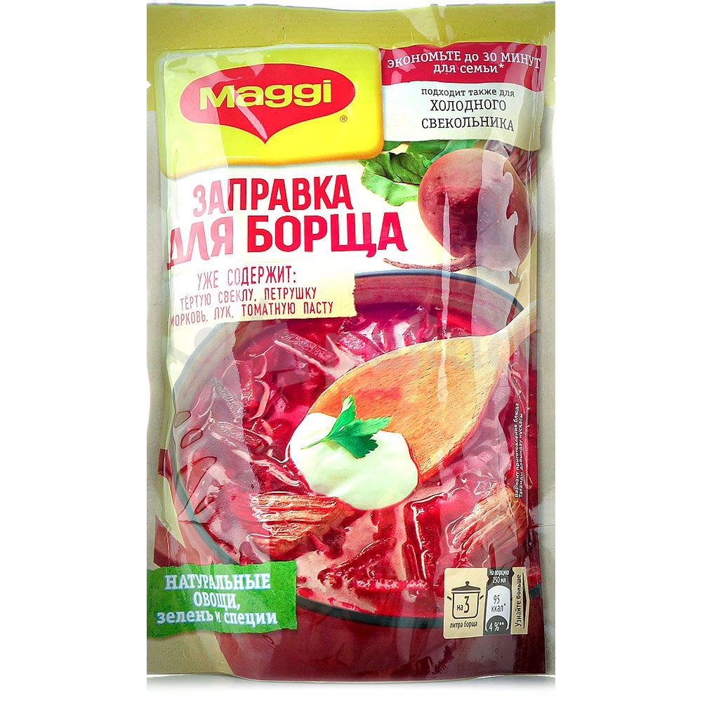 Maggi Заправка для борща 250г