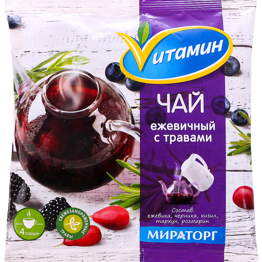 Замороженный чай на зиму. Чай ягодный с чабрецом Мираторг 300г. Чай Vitamin Мираторг. Ежевичный чай. Чай замороженный Vitamin.