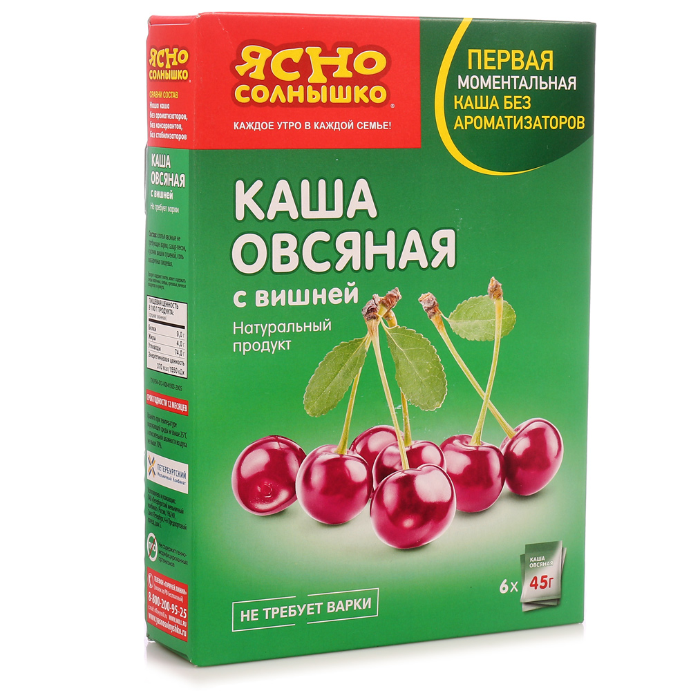 Каша ясное солнышко