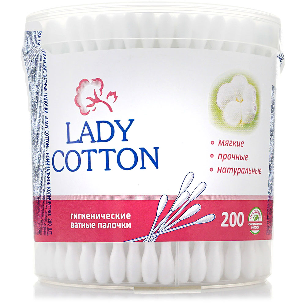 Ватные палочки 200шт. Lady Cotton ватные палочки. Ватные палочки Lady Cotton, 300 шт. Ватные палочки Lady Cotton 100шт. (В коробке). Snow Lady ватные палочки 100шт.