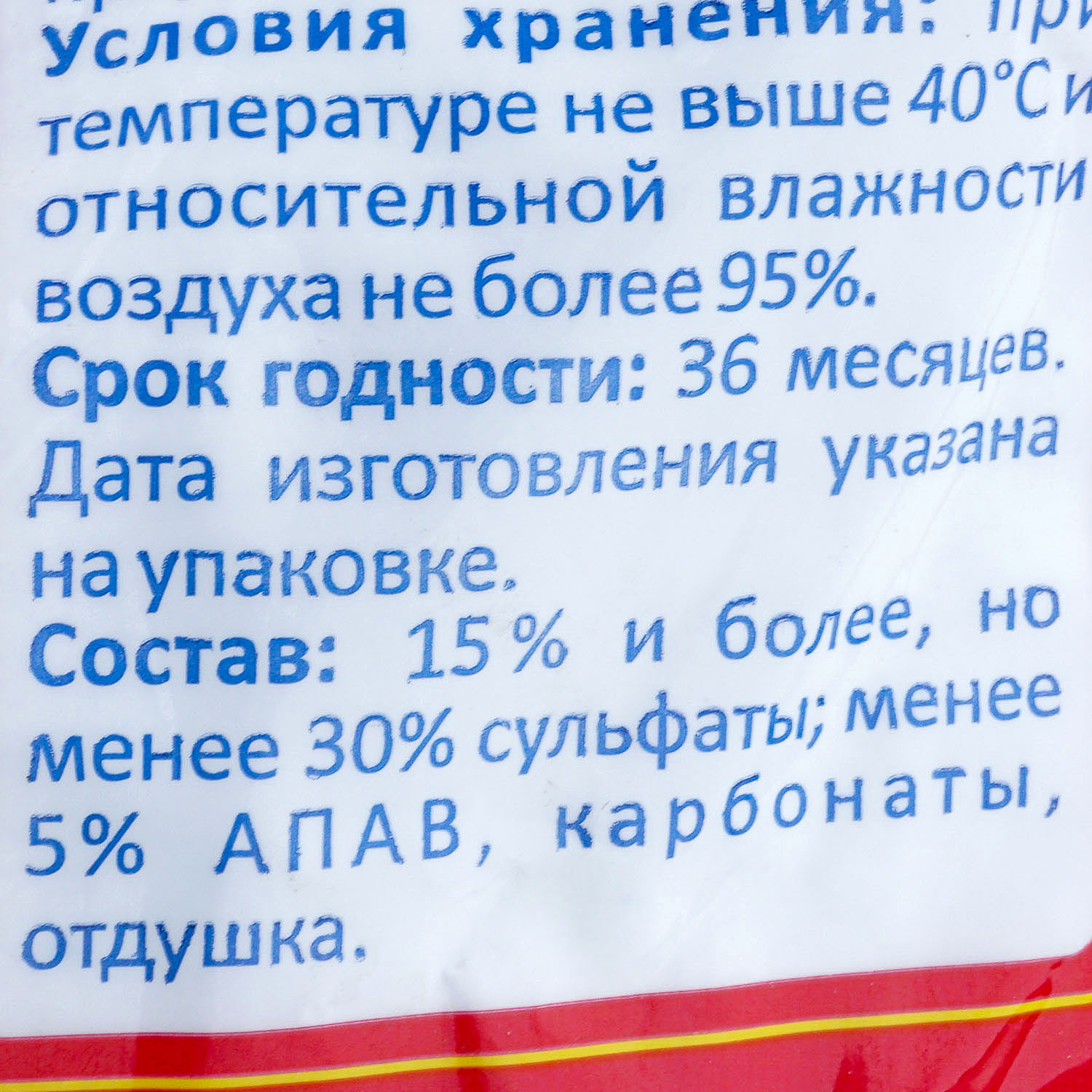 Стиральный порошок ЛОТОС автомат + ручная стирка 3кг купить за 325 руб. с  доставкой на дом в интернет-магазине «Palladi» в Южно-Сахалинске