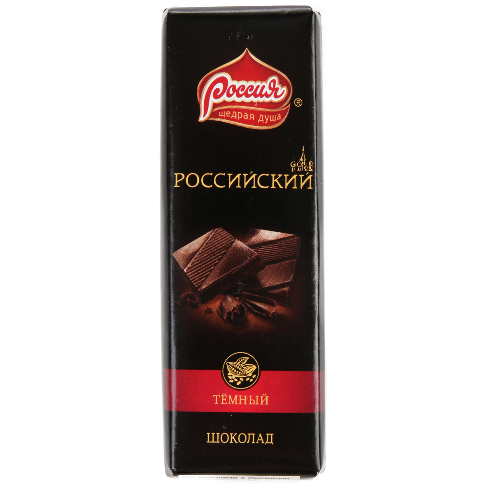 Хороший русский шоколад