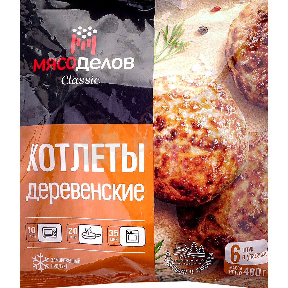 Мясоделов Котлеты Деревенские 500г (5шт)