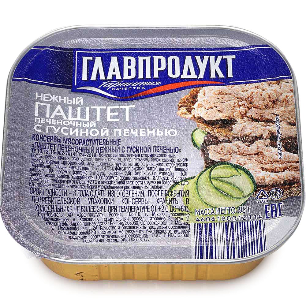 Паштет ГлавПродукт 95г из гусиной печени