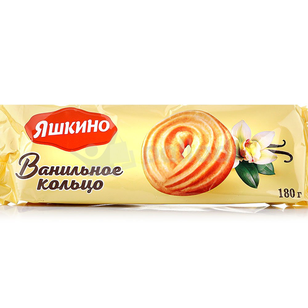 Печенье Яшкино 180г Ванильное кольцо