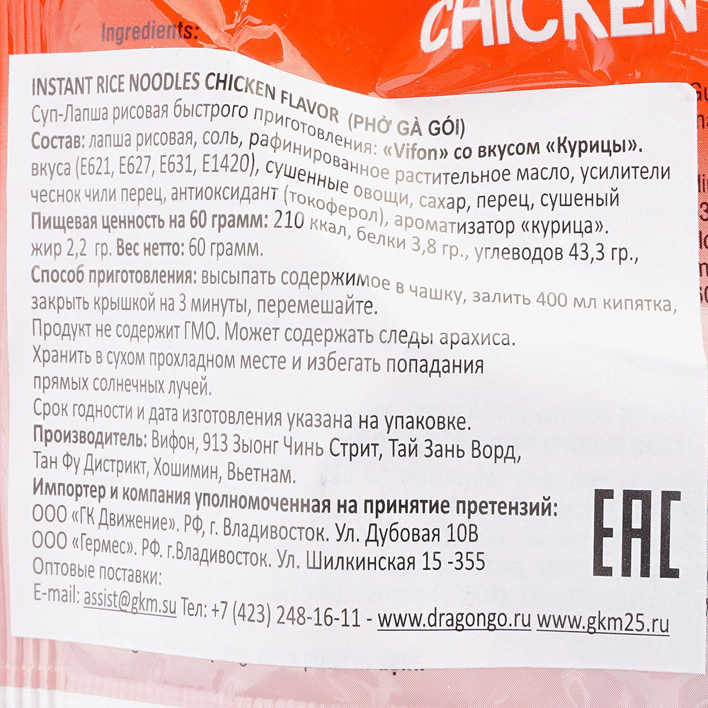 Халва Деликатесса арахисовая 240г с цукатами апельсина глазированная купить  за 145 руб. с доставкой на дом в интернет-магазине «Palladi» в  Южно-Сахалинске