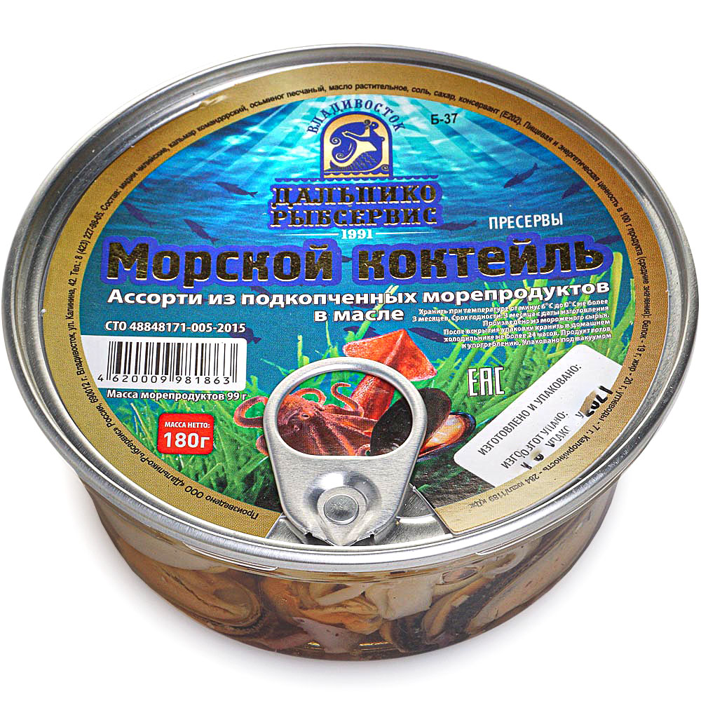 Морской коктейль Дальпико 180г ассорти из подкопченных морепродуктов в  масле купить за 397 руб. с доставкой на дом в интернет-магазине «Palladi» в  ...