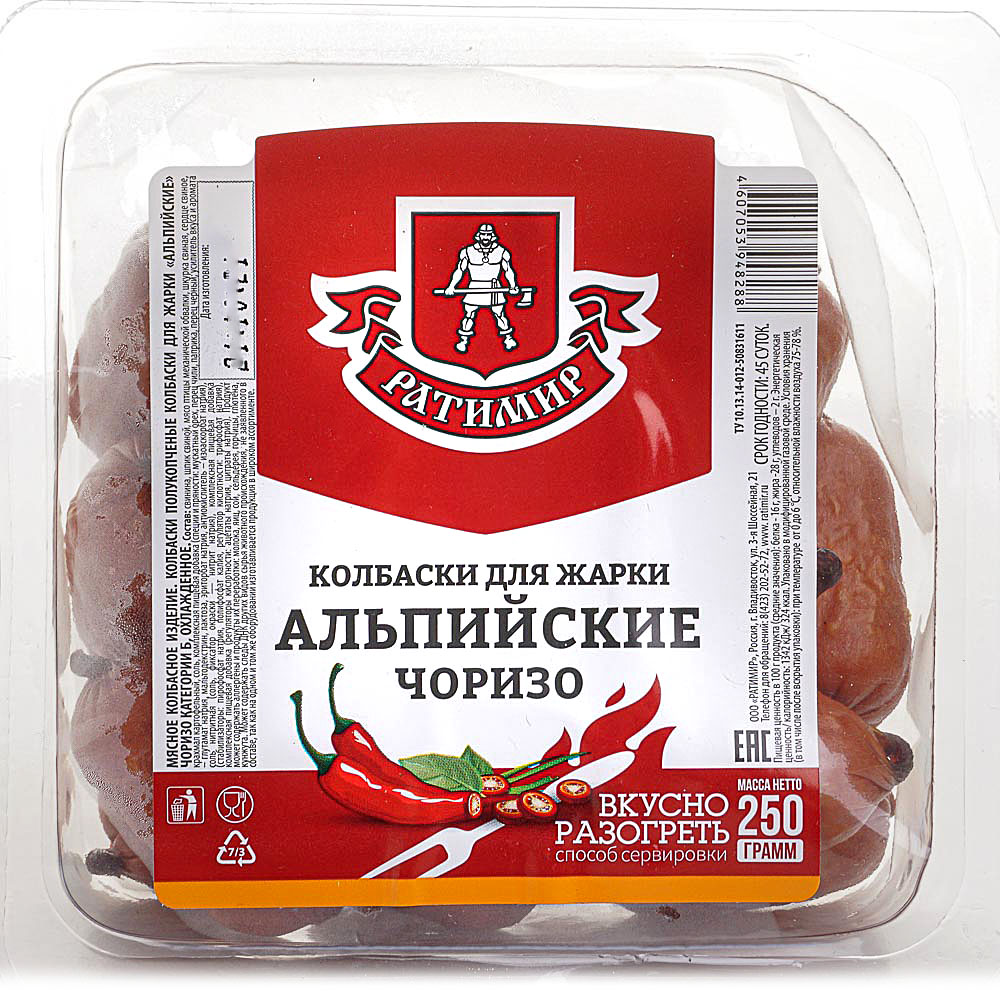 Бонусная карта ратимир