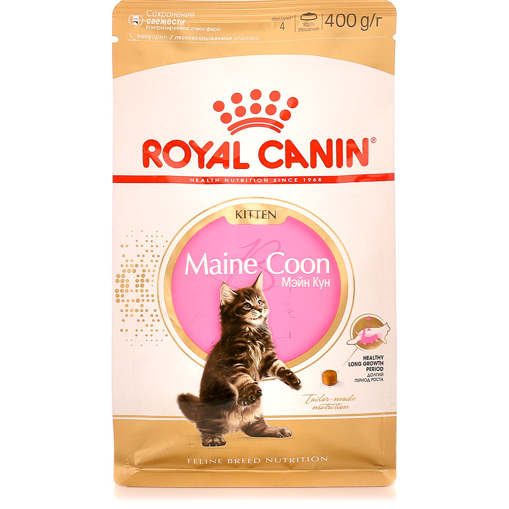 Royal Canin Maine Coon 2 Кг Купить