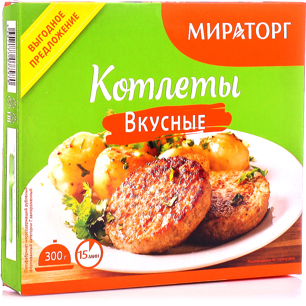 Котлеты вкусные Мираторг 300г