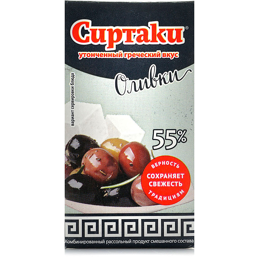 Сыр рассольный Сиртаки 125г со вкусом оливок купить за 142 руб. с доставкой  на дом в интернет-магазине «Palladi» в Южно-Сахалинске