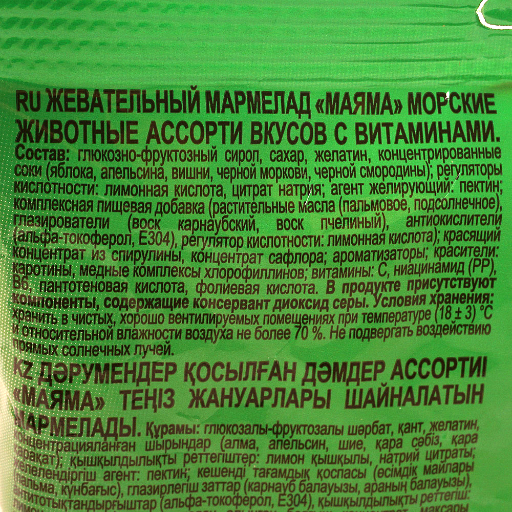 Антиокислитель это Антиокислитель это
