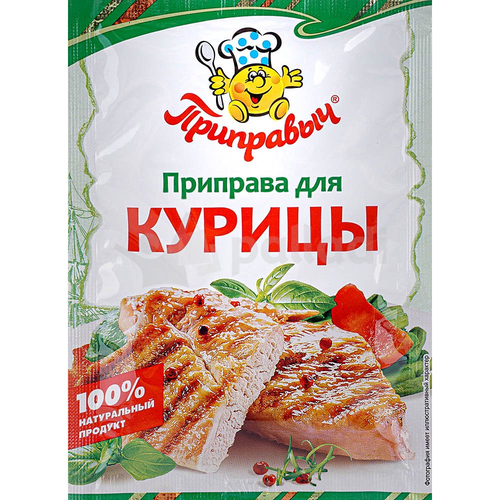 Приправыч 15г Приправа для курицы 1/35 купить за 26 руб. с доставкой на дом  в интернет-магазине «Palladi» в Южно-Сахалинске