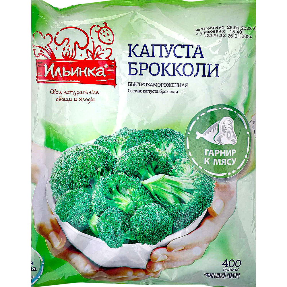Ильинка Капуста брокколи 400г купить за 198 руб. с доставкой на дом в ...