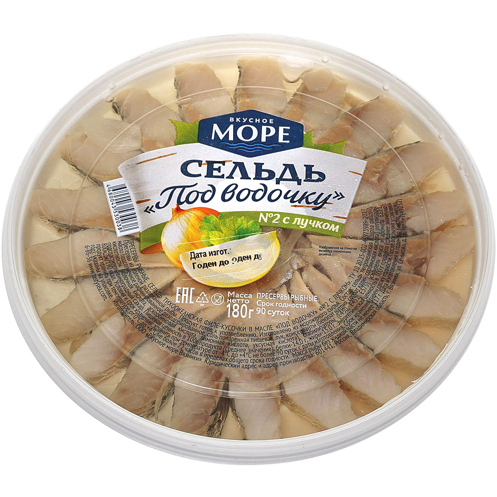 Сельдь под водочку в масле 180г Вкусное море купить за 132 руб. с доставкой  на дом в интернет-магазине «Palladi» в Южно-Сахалинске