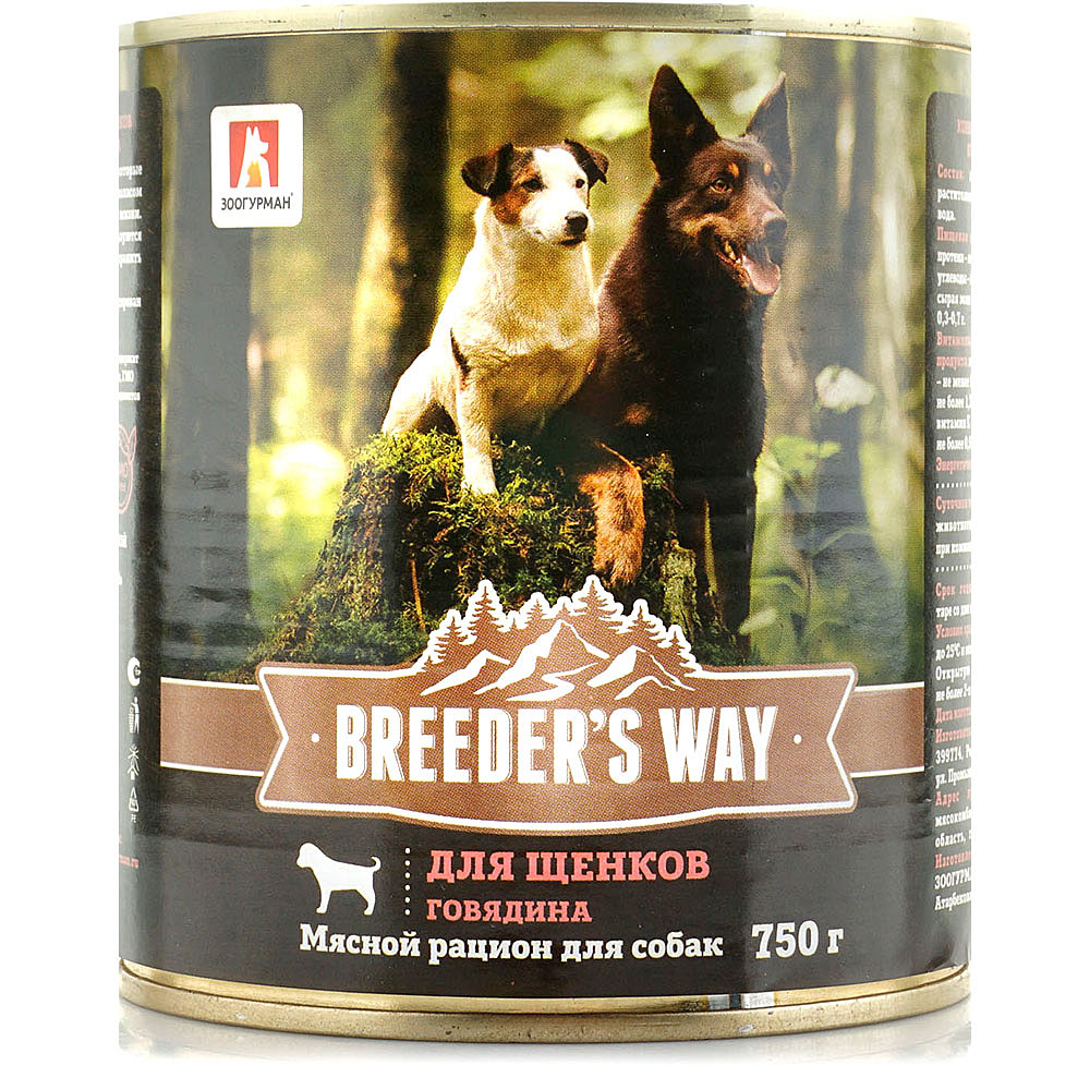 Консервы для собак BREEDER*S WAY для щенков Говядина 750г для собак ...